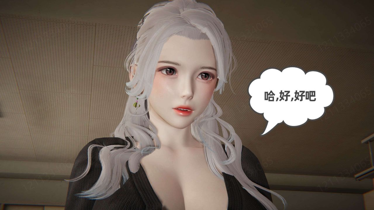 [3D]我的超能力第46話