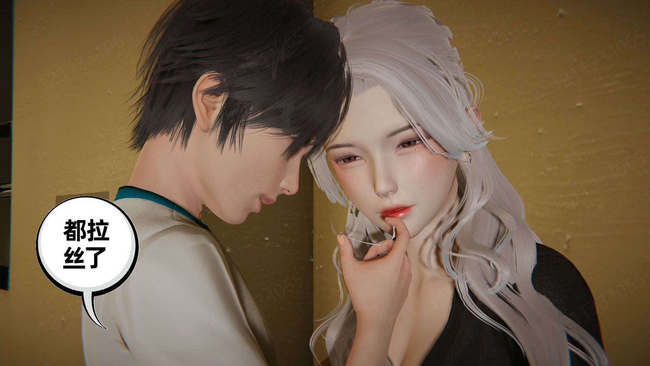 [3D]我的超能力第46话