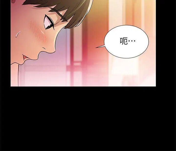 朋友,女朋友第22话-与美娜截然不同的书妍