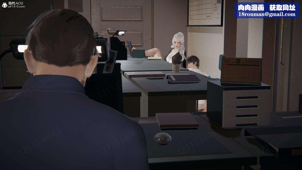 [3D]我的超能力第47话