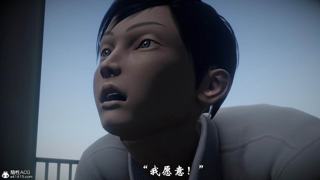 [3D]代价第01话