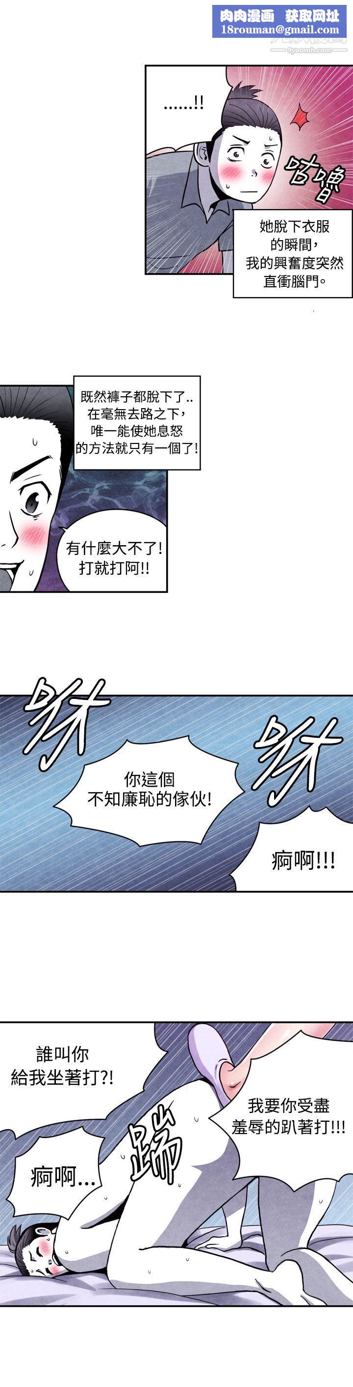 生物学的女性攻略法CASE-12-1.-女傢教老师