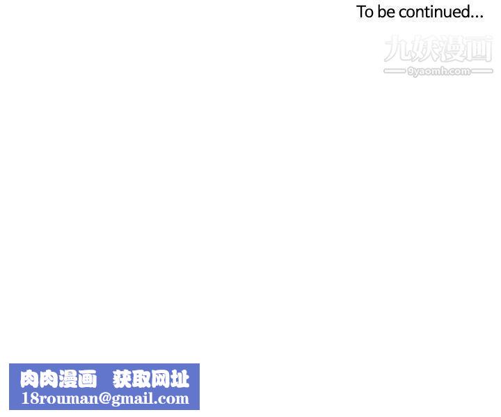 生物学的女性攻略法CASE-12-1.-女傢教老师