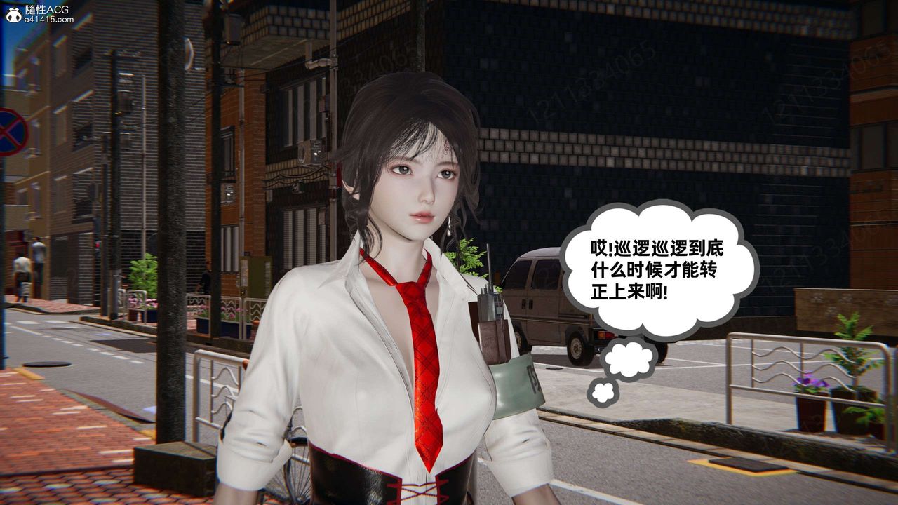 [3D]我的超能力第48話