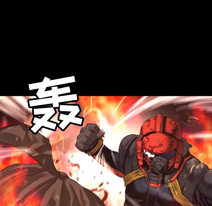 火神第25话