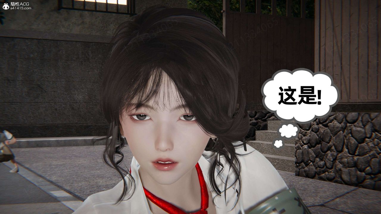 [3D]我的超能力第48话