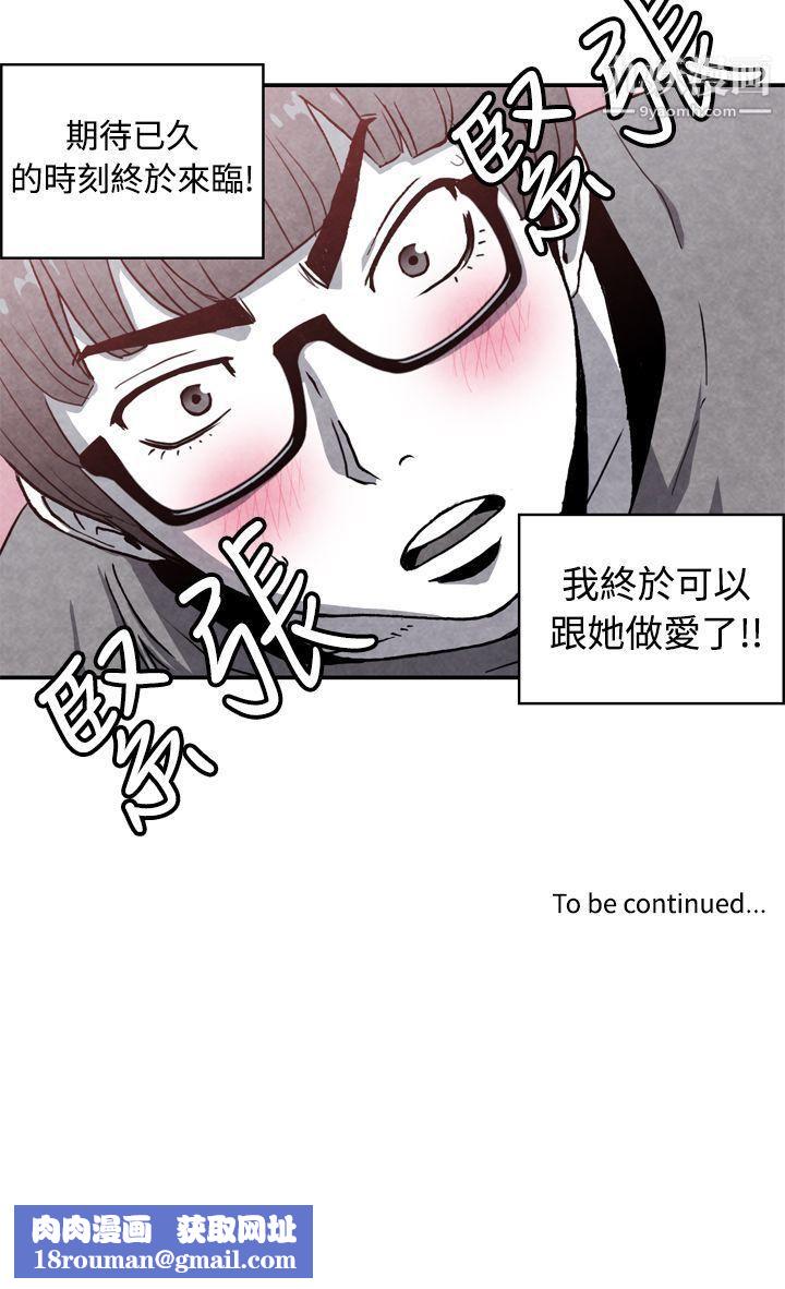 生物学的女性攻略法CASE-14-1.-处女功略法