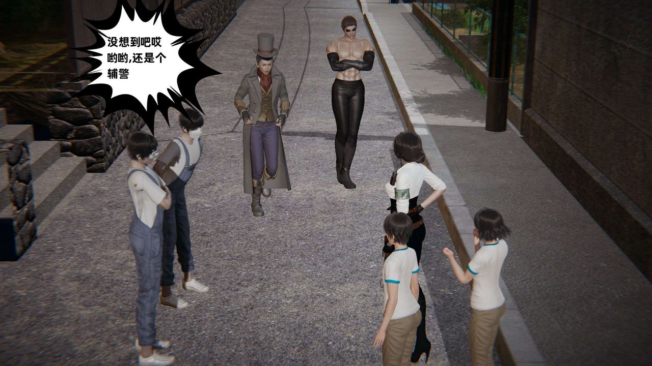 [3D]我的超能力第49话