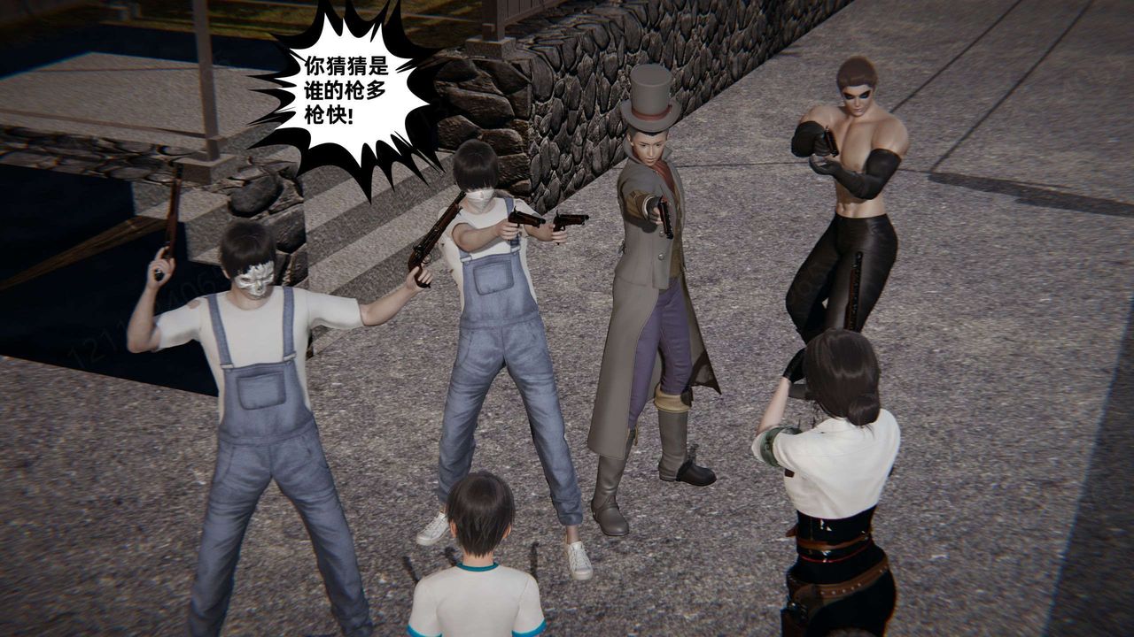 [3D]我的超能力第49话