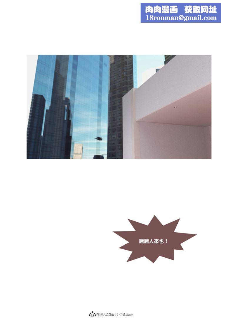 [3D]聖光夏洛特第01話