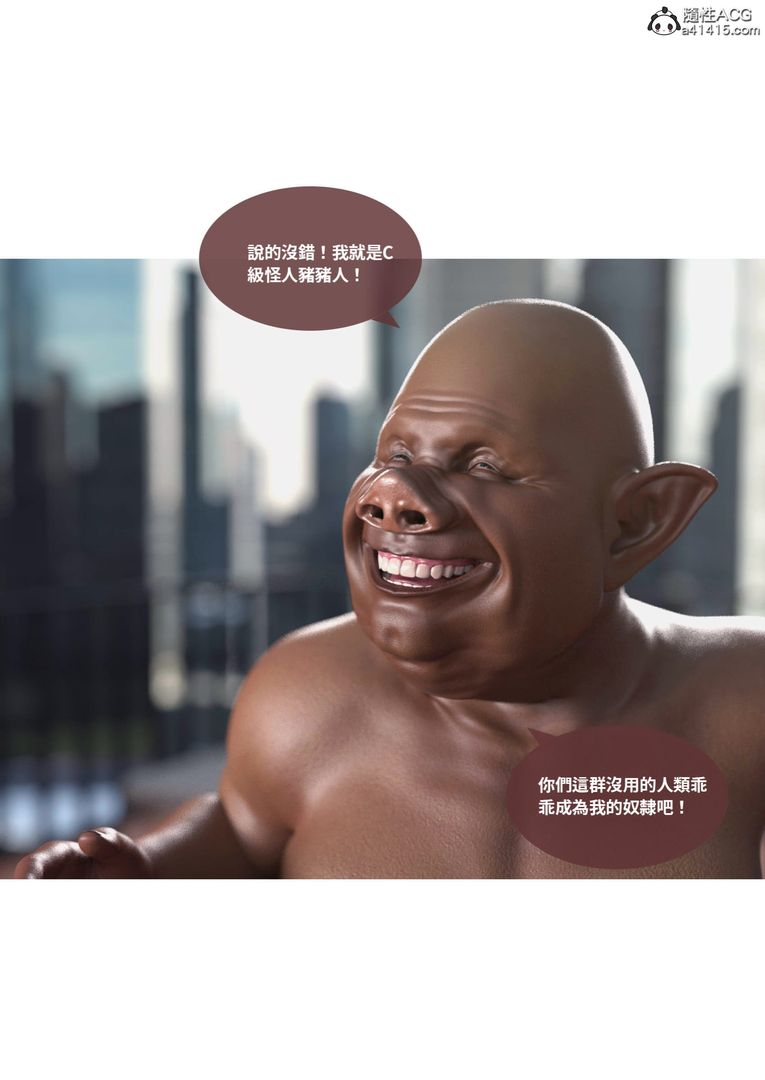 [3D]聖光夏洛特第01話