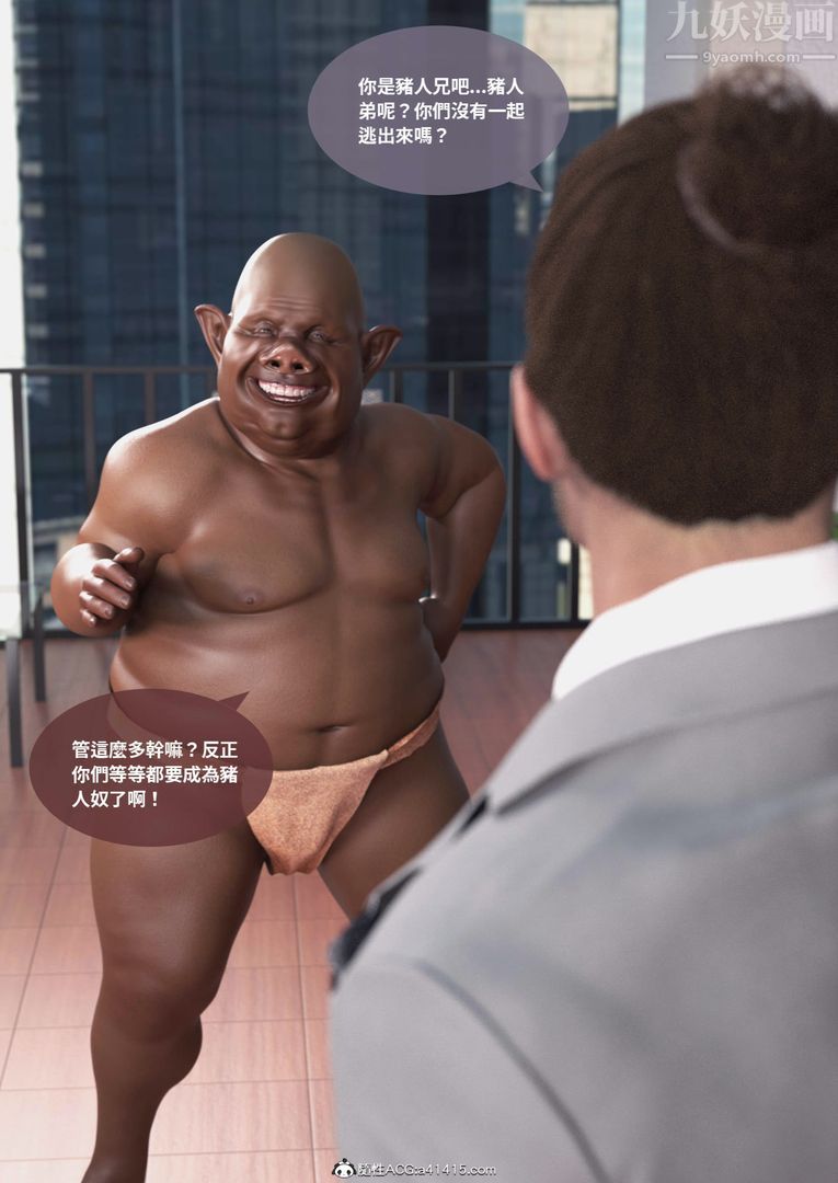 [3D]圣光夏洛特第01话