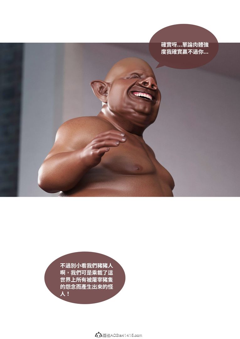 [3D]圣光夏洛特第01话