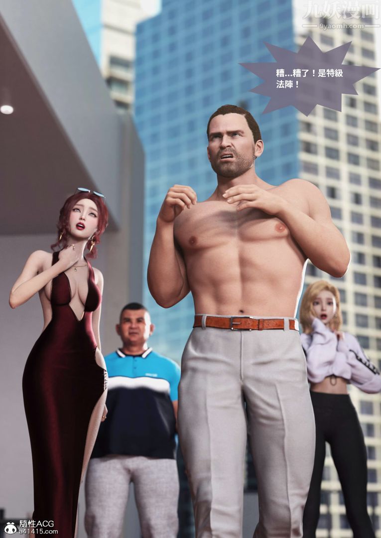 [3D]圣光夏洛特第01话