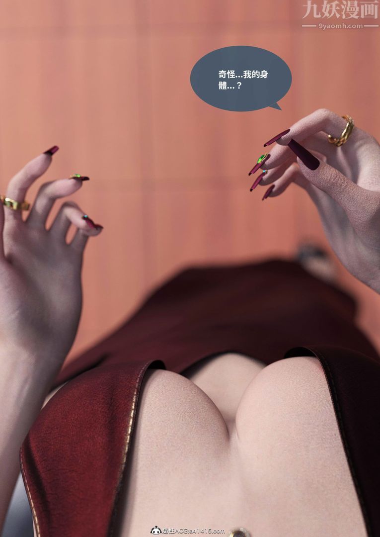 [3D]聖光夏洛特第01話