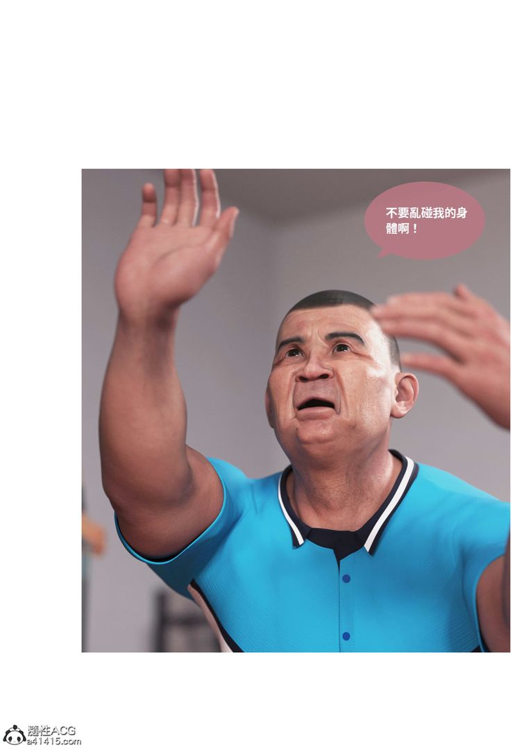 [3D]圣光夏洛特第01话