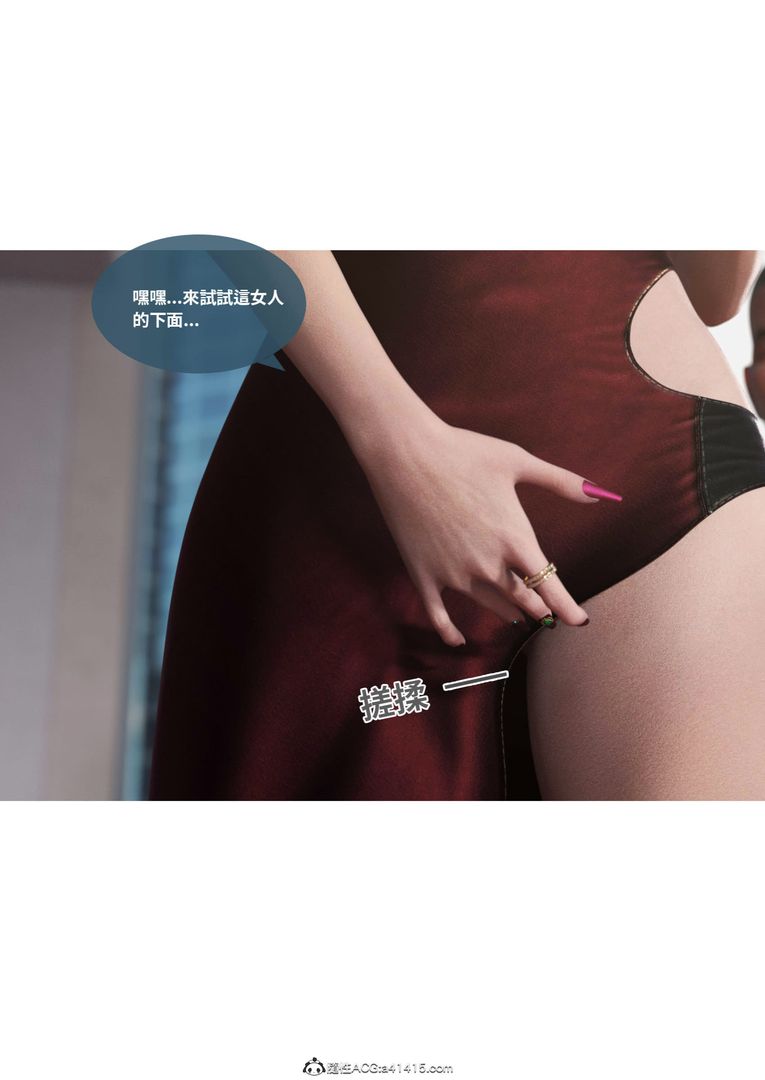 [3D]聖光夏洛特第01話