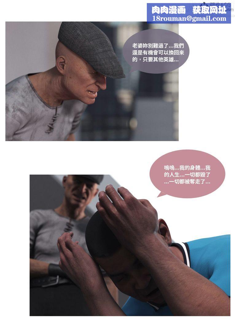 [3D]聖光夏洛特第02話