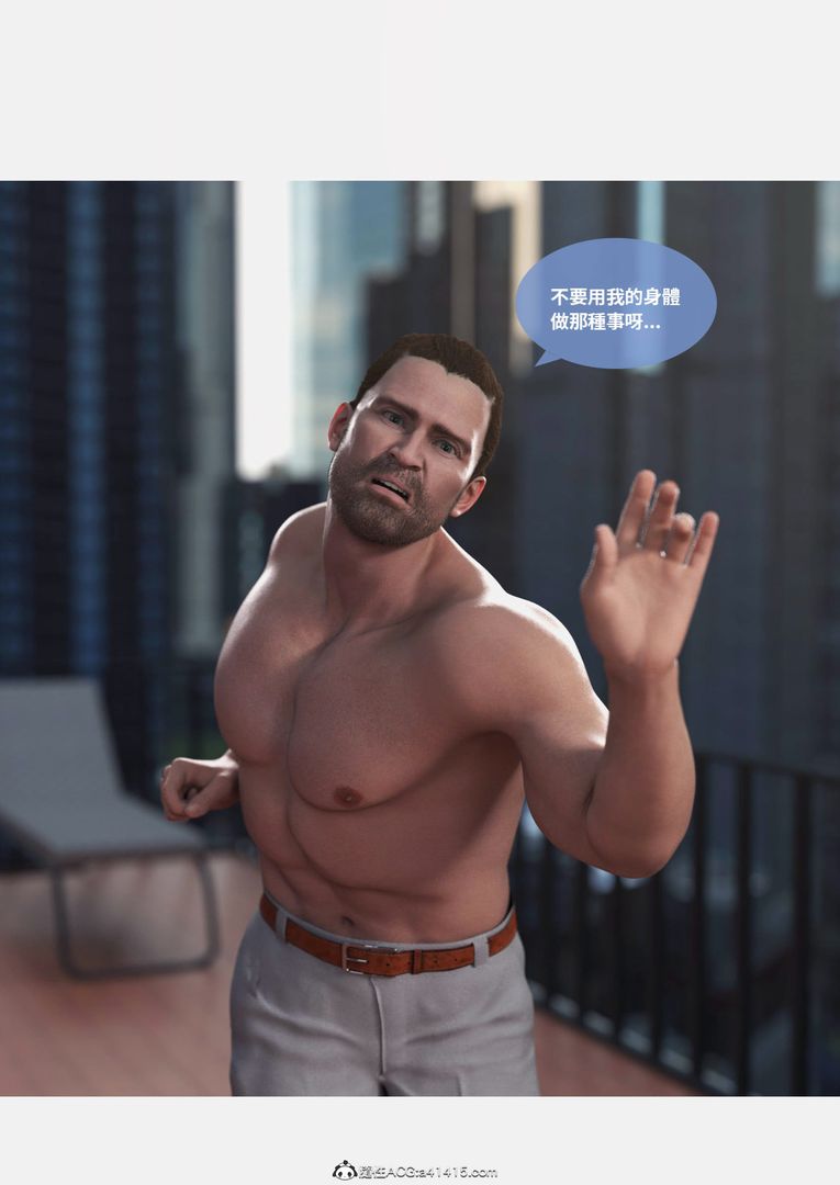 [3D]圣光夏洛特第02话