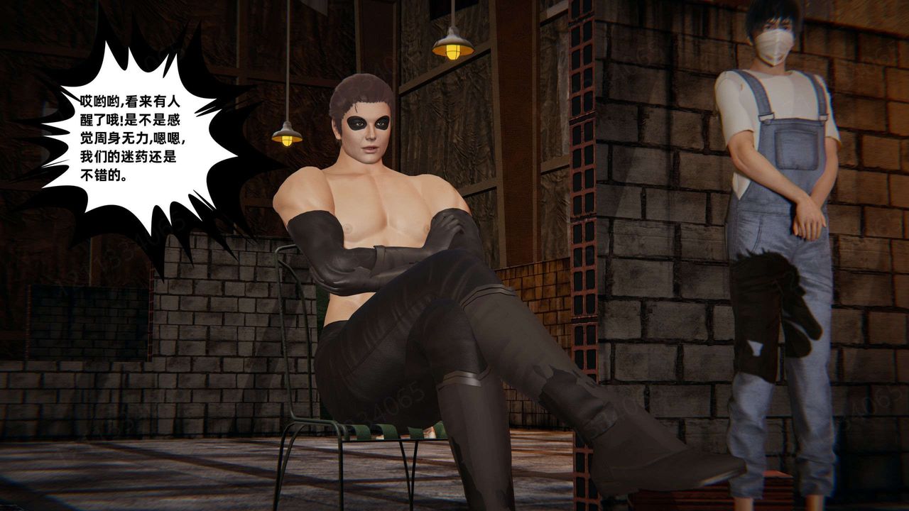 [3D]我的超能力第49话