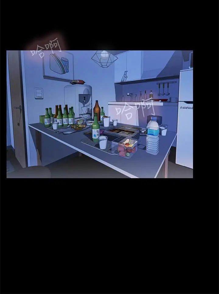 朋友,女朋友第27话-我喜欢你