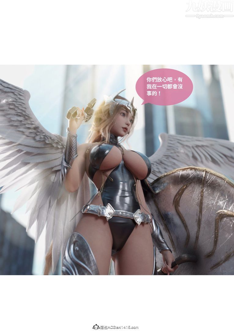 [3D]圣光夏洛特第02话