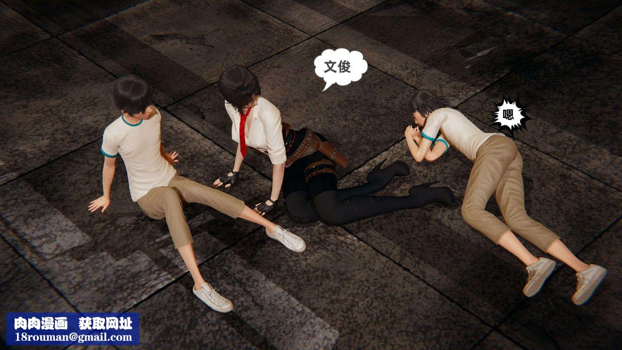 [3D]我的超能力第49话