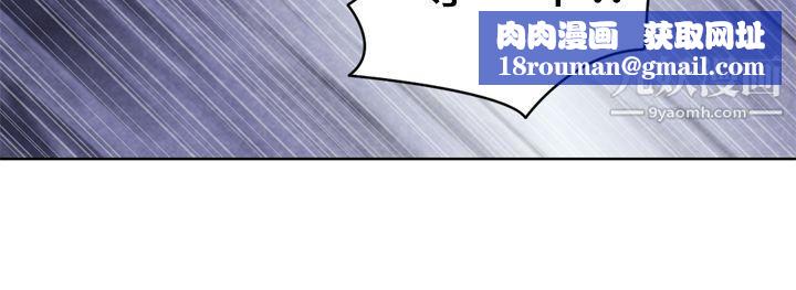 生物学的女性攻略法CASE-16-2.-擦屁股之神