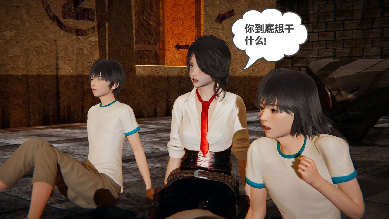 [3D]我的超能力第50话