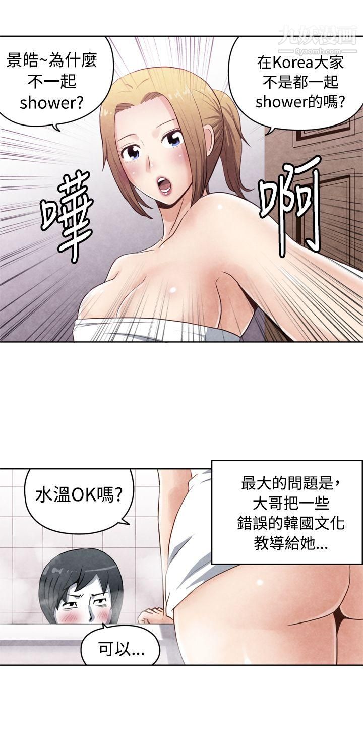 生物学的女性攻略法CASE-17-1.-金髮嫂子娜塔莎