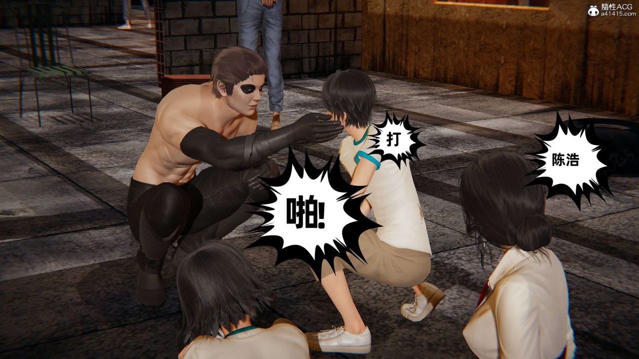 [3D]我的超能力第50话