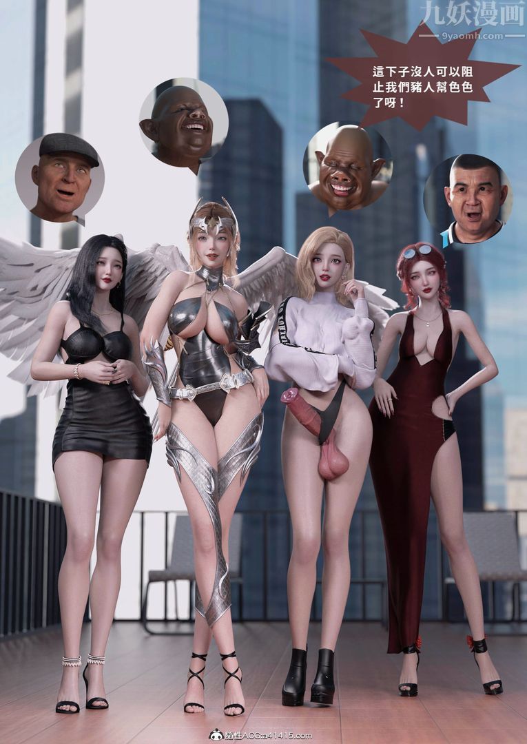 [3D]圣光夏洛特第02话