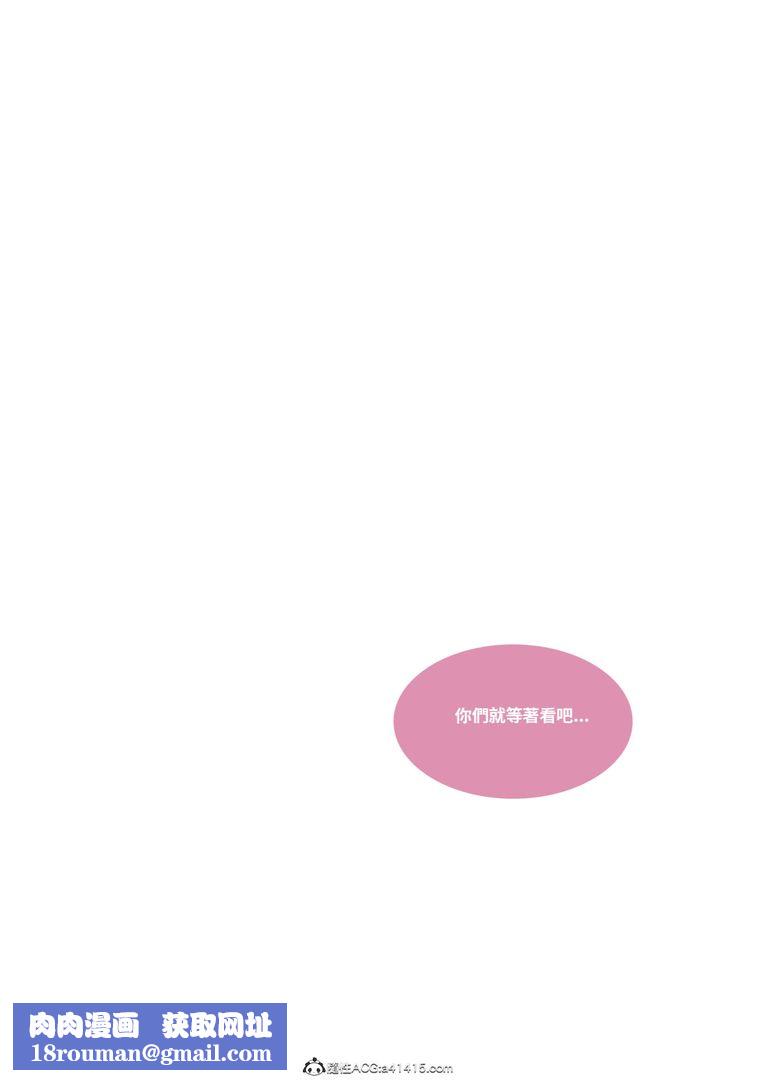 [3D]圣光夏洛特第02话