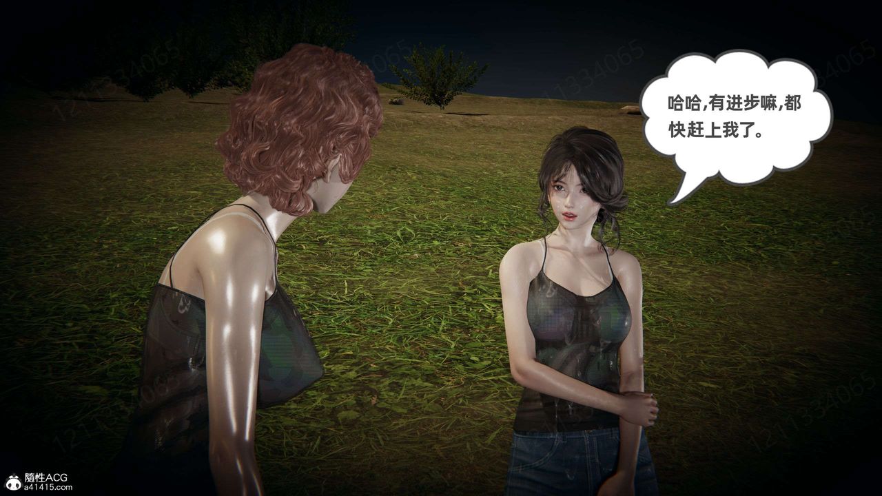 [3D]我的超能力第50话