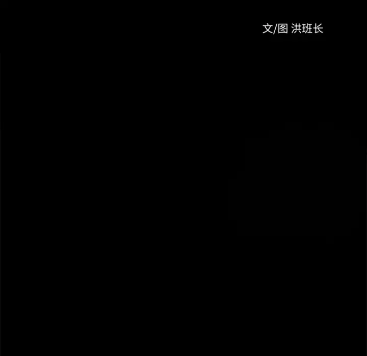 火神第26话