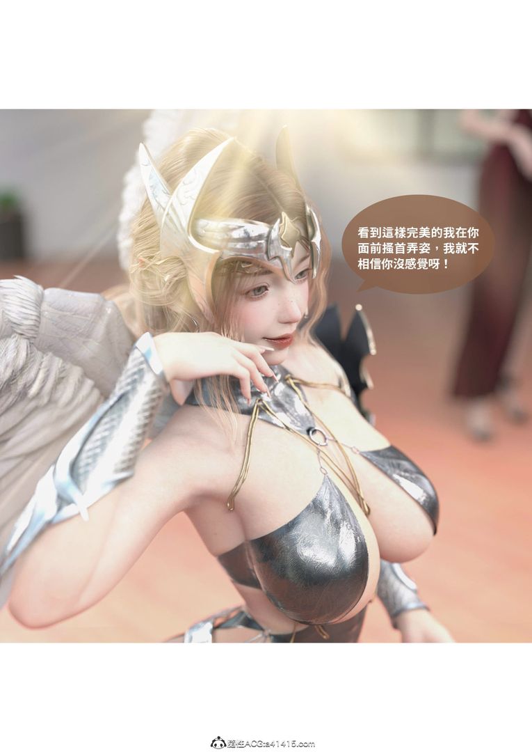 [3D]圣光夏洛特第03话