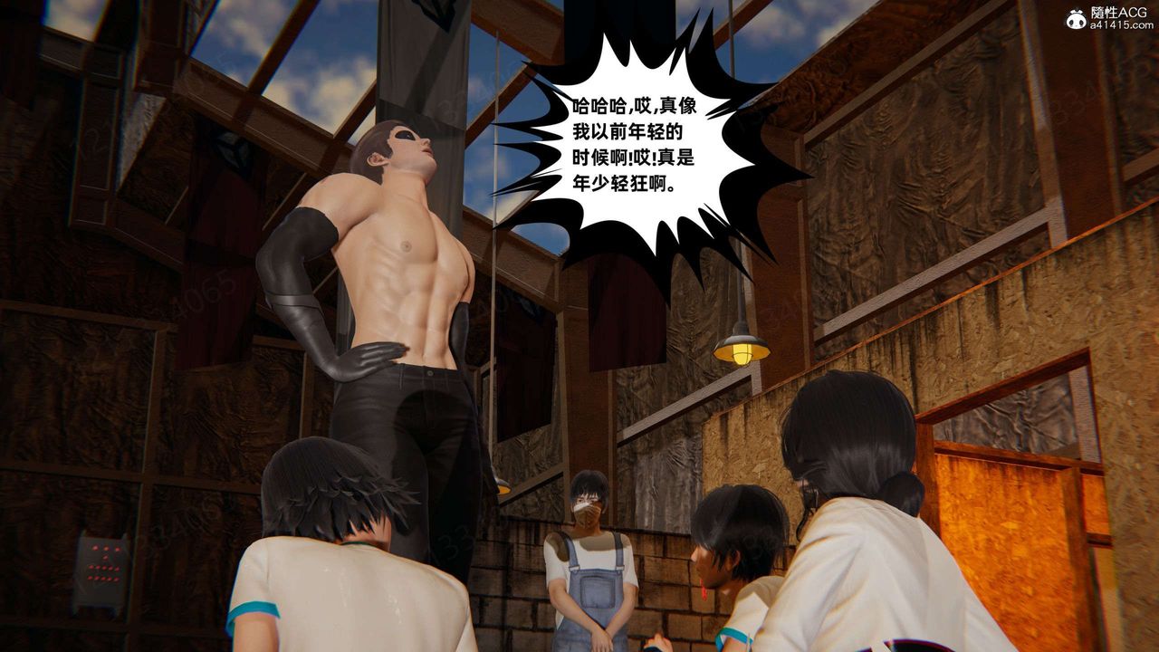 [3D]我的超能力第50話