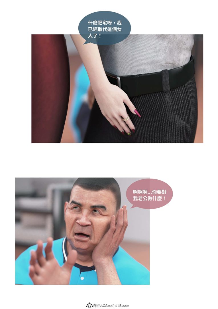 [3D]圣光夏洛特第03话