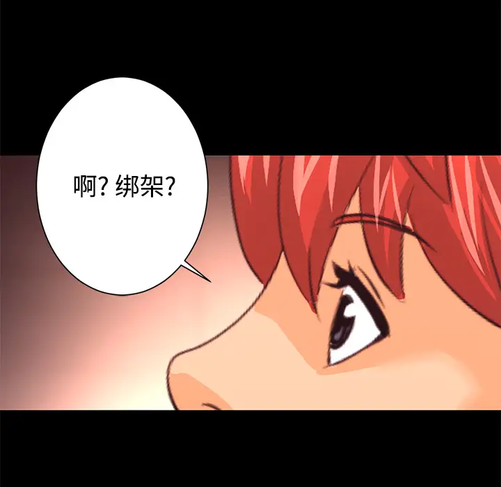 火神第26话