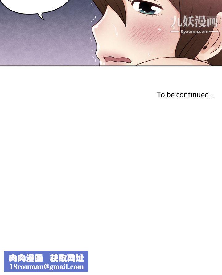 生物学的女性攻略法CASE-19-1.-强壮宝贝