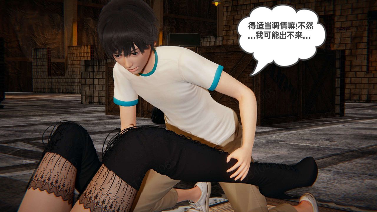 [3D]我的超能力第51话