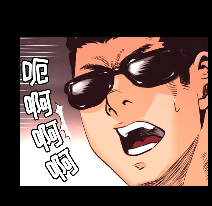 火神第26话