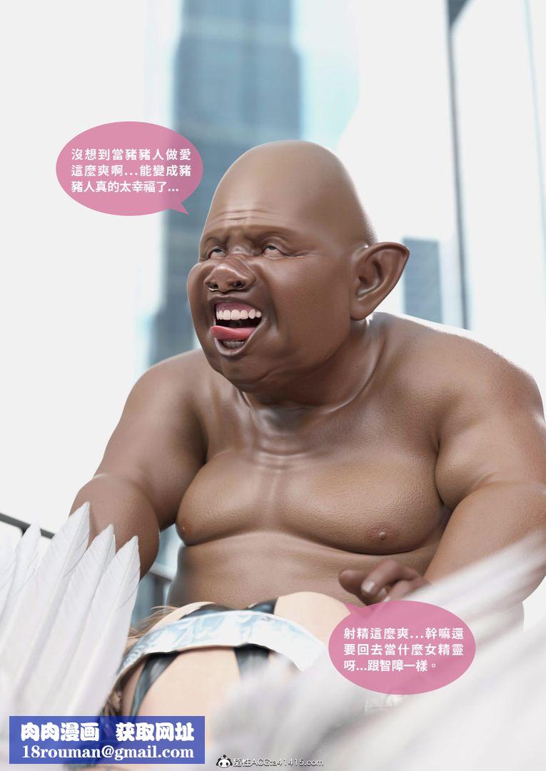 [3D]圣光夏洛特最终话