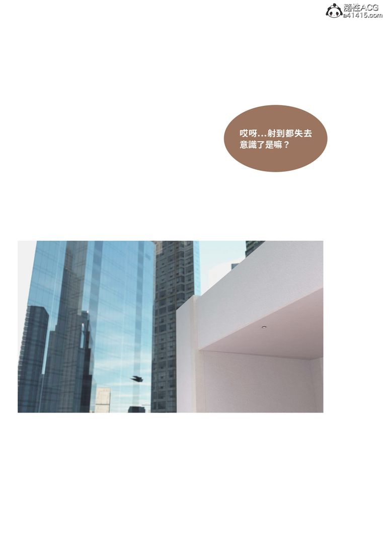 [3D]圣光夏洛特最终话