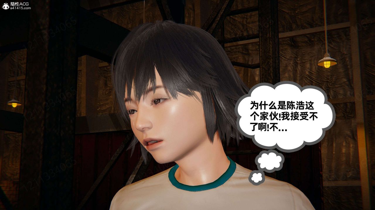 [3D]我的超能力第51话