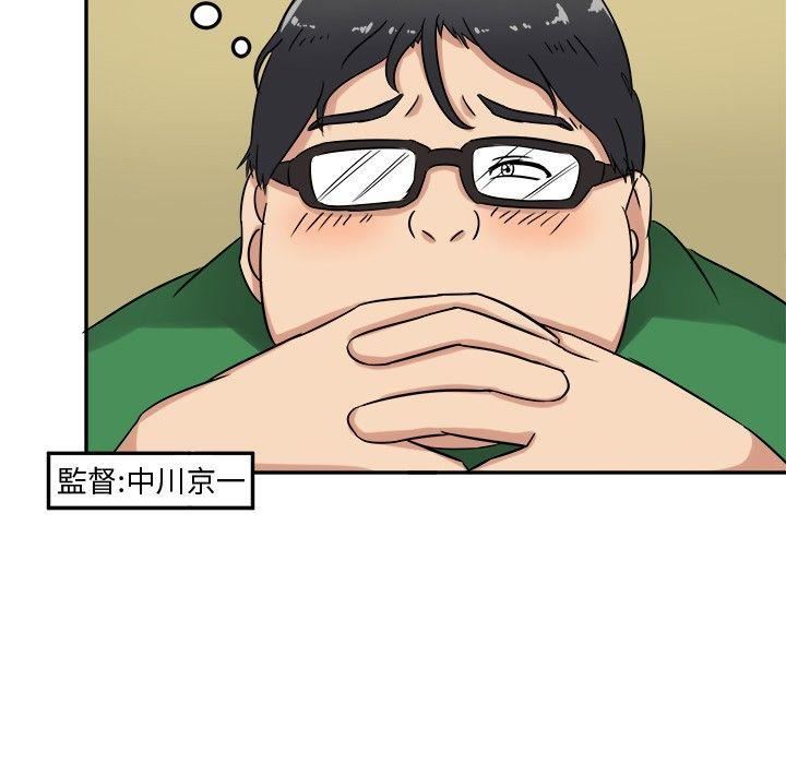 甜美好声音第1话