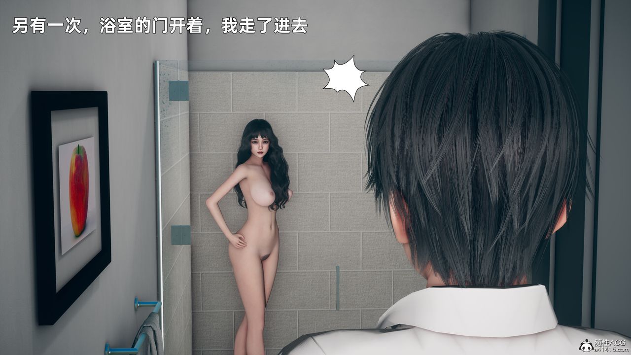 [3D]美母的勾引第02话