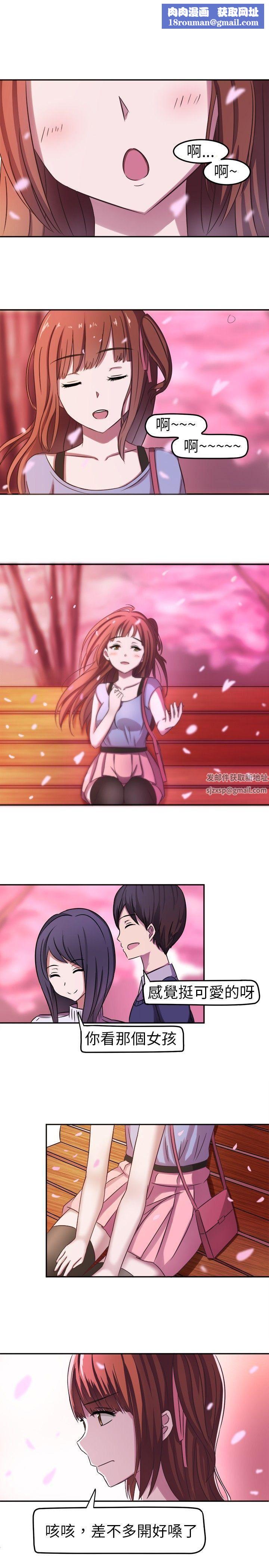 甜美好声音第2话