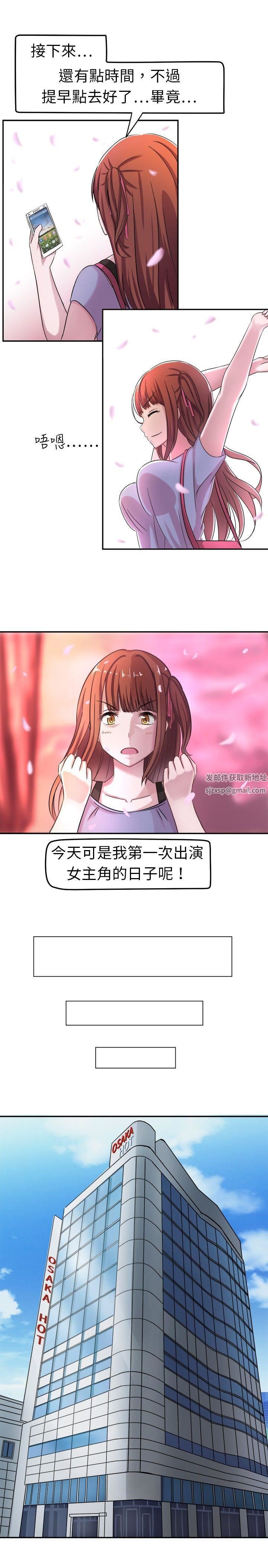 甜美好声音第2话