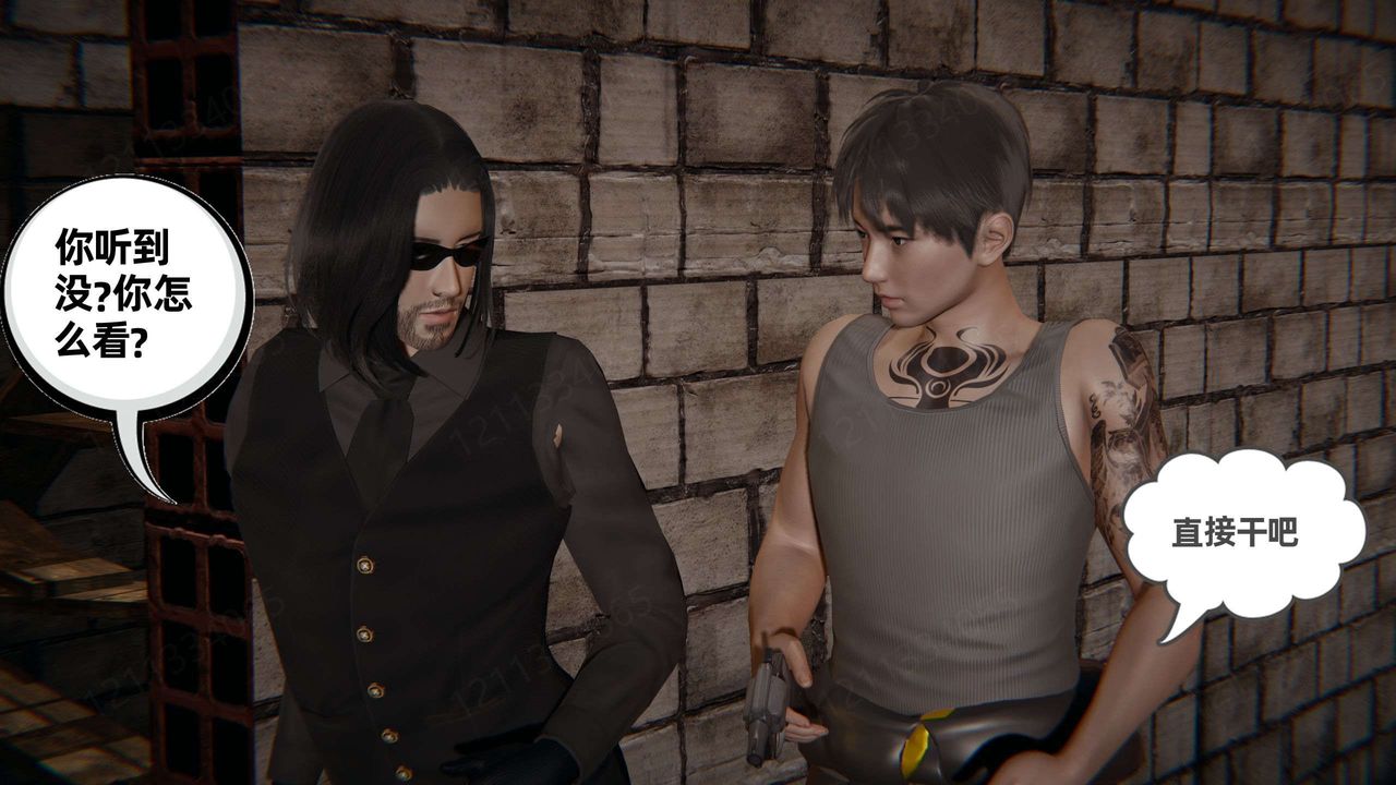 [3D]我的超能力第52话